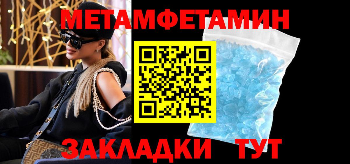 Гусь-Хрустальный  Amphetamine  Вход с VPN  АМФ 98% 
