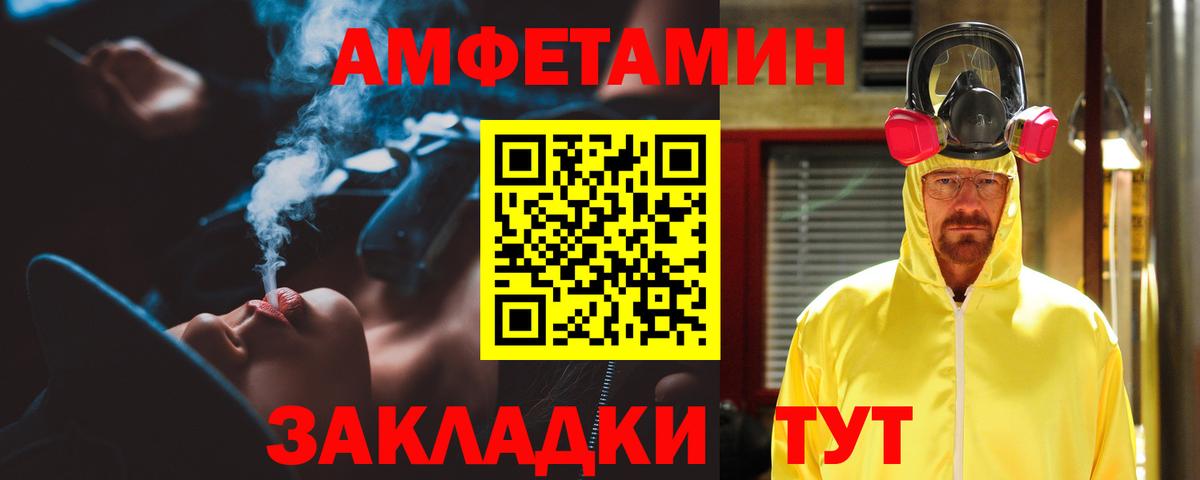 АМФ 98% Гусь-Хрустальный