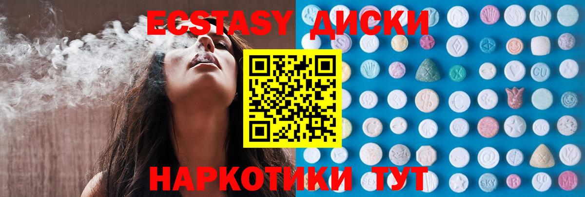 Экстази louis Vuitton  Ecstasy Punisher  Вход с VPN  Гусь-Хрустальный 
