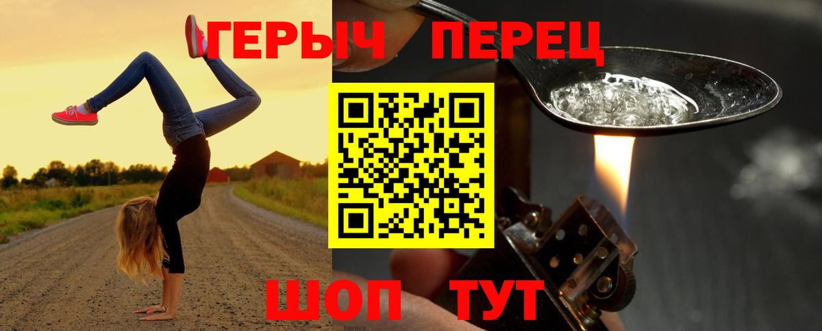 Гусь-Хрустальный  Героин гречка  Вход с VPN 