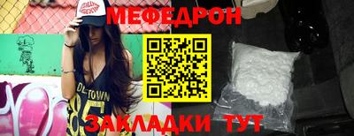 гашишное масло Жуковский