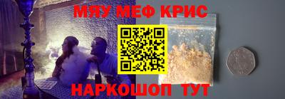 гашишное масло Жуковский