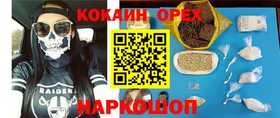 прущие грибы Заволжье