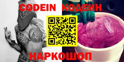 стаф Назарово