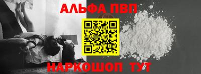 гашишное масло Жуковский