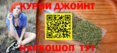 гашишное масло Жуковский