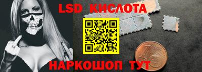 амфетамин Заводоуковск