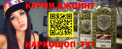 гашишное масло Жуковский