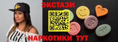 амфетамин Заводоуковск