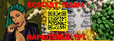 гашишное масло Жуковский