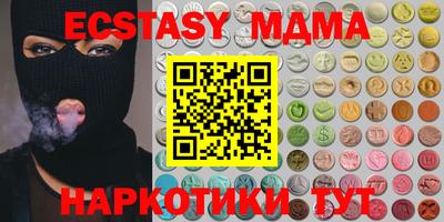 гашишное масло Жуковский