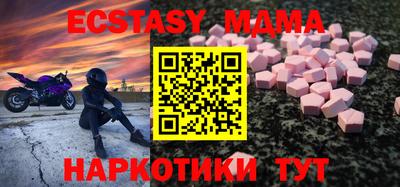 амфетамин Заводоуковск
