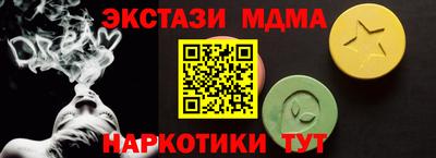гашишное масло Жуковский