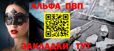 прущие грибы Заволжье