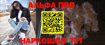 амфетамин Заводоуковск