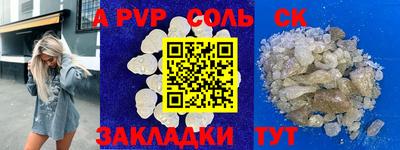 прущие грибы Заволжье
