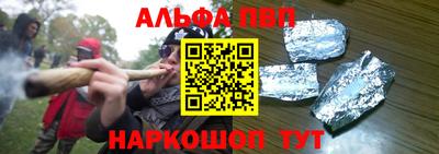 амфетамин Заводоуковск