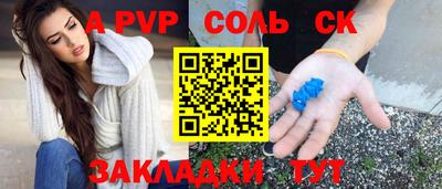 прущие грибы Заволжье