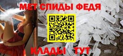 амфетамин Заводоуковск