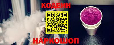 гашишное масло Жуковский