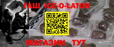 амфетамин Заводоуковск