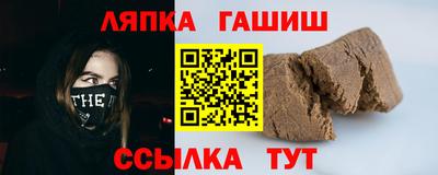 гашишное масло Жуковский