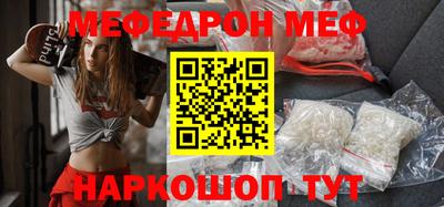 амфетамин Заводоуковск