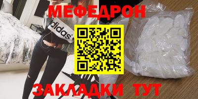 гашишное масло Жуковский