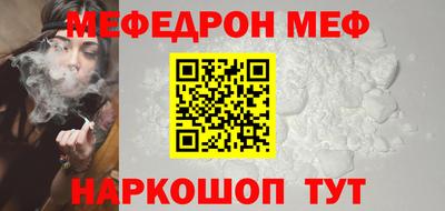 гашишное масло Жуковский