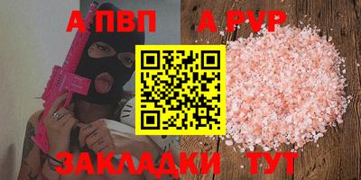 амфетамин Заводоуковск