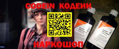 амфетамин Заводоуковск