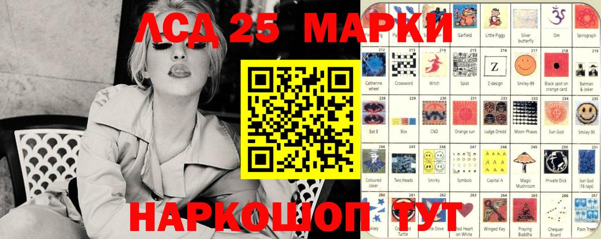 Гусь-Хрустальный  Марки N-bome  Вход с VPN  Марки N-bome 1,5мг 